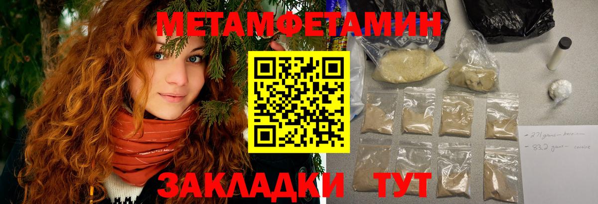 Amphetamine 97% Стрежевой