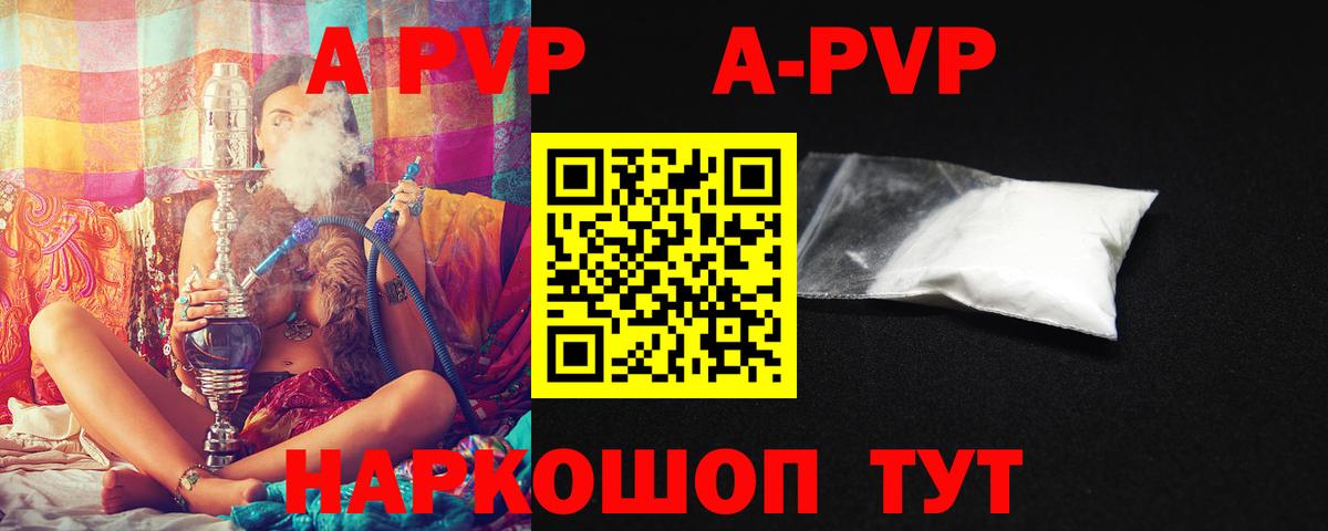 Альфа ПВП СК КРИС  APVP СК КРИС  Вход с VPN  Стрежевой  A-PVP СК КРИС 