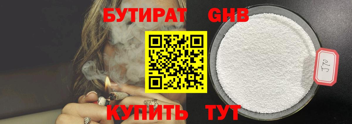 ГАШ Стрежевой