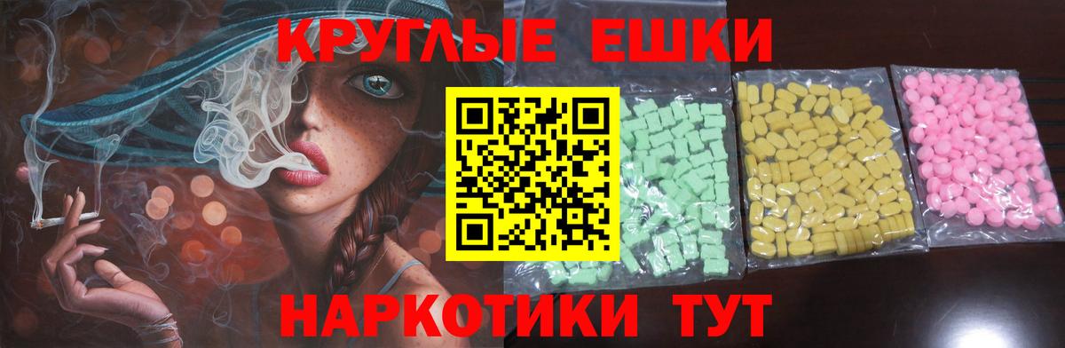 Стрежевой  Экстази Cube  Вход с VPN  ЭКСТАЗИ  цены   Ecstasy Cube 