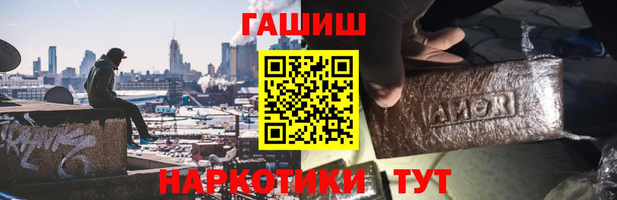ГАШ VHQ Стрежевой