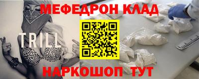 винт Краснодар