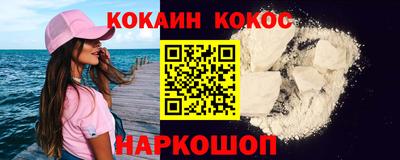ешки Краснознаменск