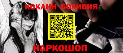 винт Краснодар