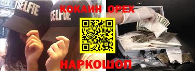 винт Краснодар