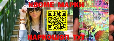 кокаин перу Кумертау