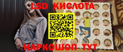 винт Краснодар
