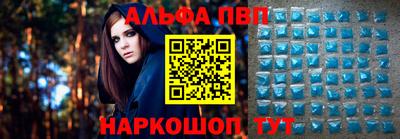 MESCALINE Краснокаменск