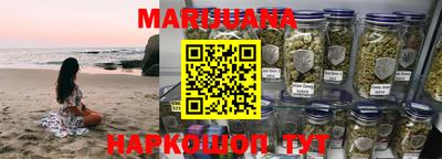 винт Краснодар