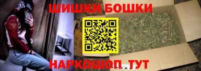 винт Краснодар