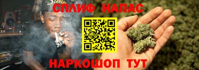 MESCALINE Краснокаменск