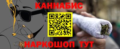 винт Краснодар
