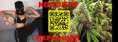 винт Краснодар