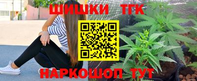 винт Краснодар