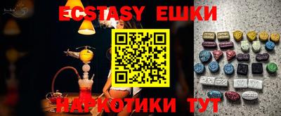 винт Краснодар