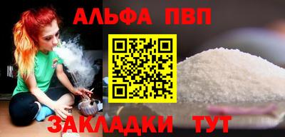 винт Краснодар