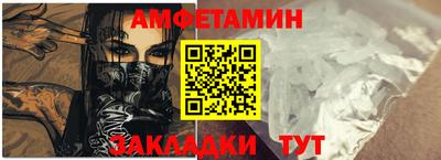 винт Краснодар