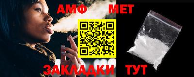 MESCALINE Краснокаменск