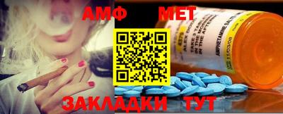 винт Краснодар