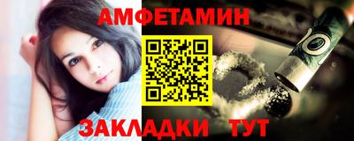 винт Краснодар