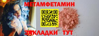 MESCALINE Краснокаменск