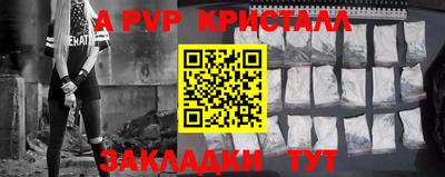 ешки Краснознаменск