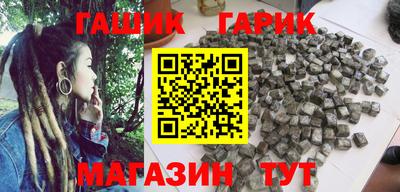 винт Краснодар