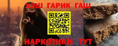 винт Краснодар