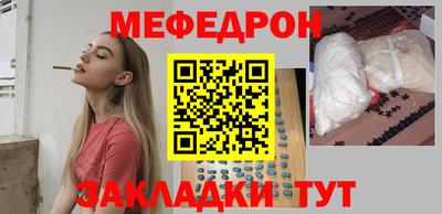 винт Краснодар