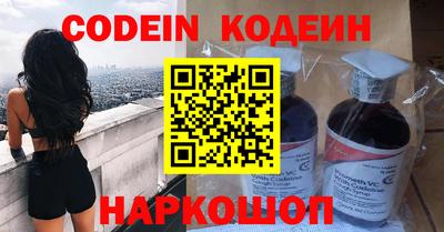 2c-b Кунгур