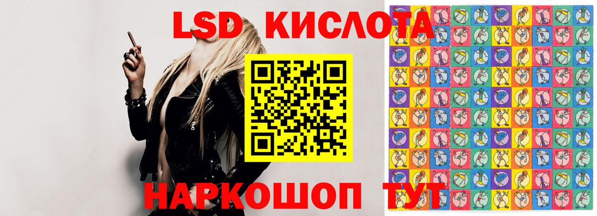 LSD-25 экстази ecstasy  Вход с VPN    вход  Стрежевой  ЛСД экстази 