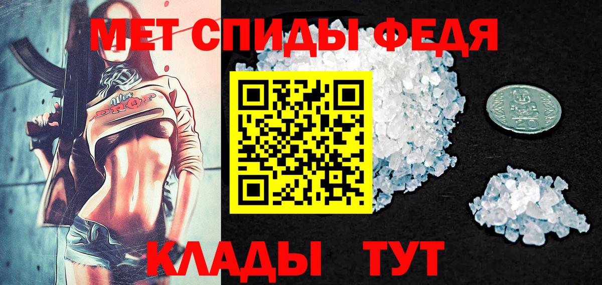 Метамфетамин винт Стрежевой