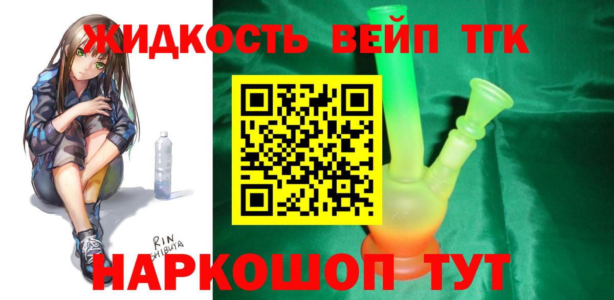 Стрежевой  MDMA  Вход с VPN  ГАШ  Меф МЯУ МЯУ кристаллы  Бошки Шишки  Альфа ПВП СК кристаллы  КОКАИН 