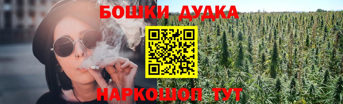 Марихуана ГИДРОПОН Стрежевой